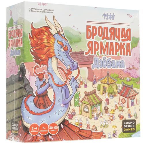 Купить Игра настольная "Бродячая ярмарка Дзёбана"  5450884. Характеристики, отзывы и цены в Донецке