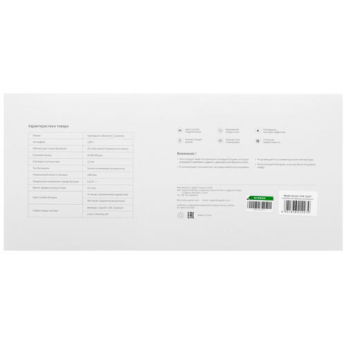 Купить Клавиатура  проводная + беспроводная UGREEN FUN+ KU101  5071958. Характеристики, отзывы и цены в Донецке