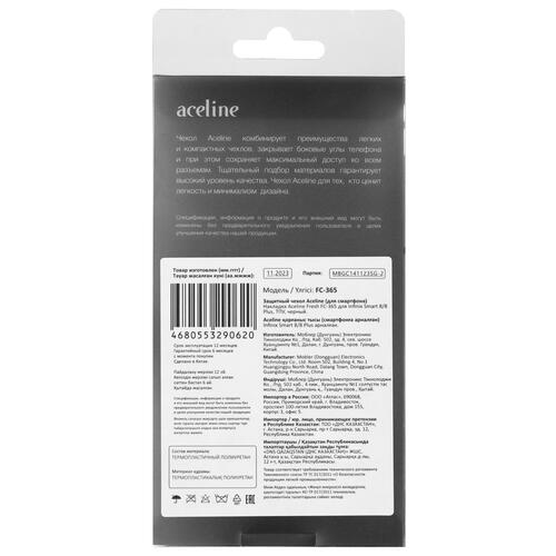 Купить Накладка  Aceline Fresh для Infinix SMART 8/ SMART 8 Plus черный  5438725. Характеристики, отзывы и цены в Донецке