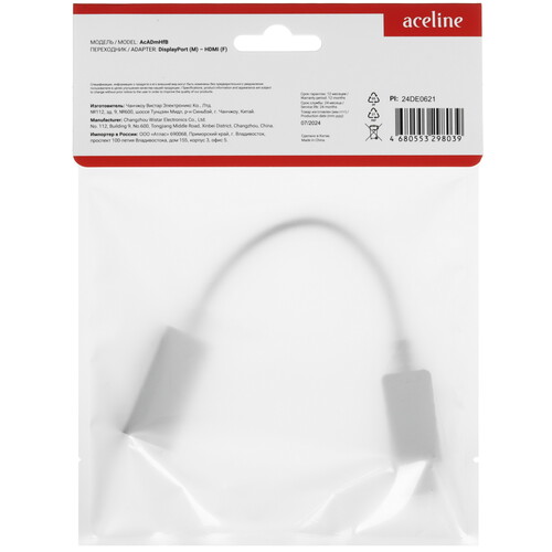 Купить Переходник однонаправленный Aceline DisplayPort - HDMI, 0.2 м  9084909. Характеристики, отзывы и цены в Донецке