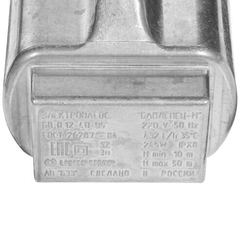 Купить Насосная станция Unipump АКВАРОБОТ М 5-15 В  1231418. Характеристики, отзывы и цены в Донецке