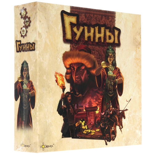 Купить Игра настольная "Гунны"  1620933. Характеристики, отзывы и цены в Донецке