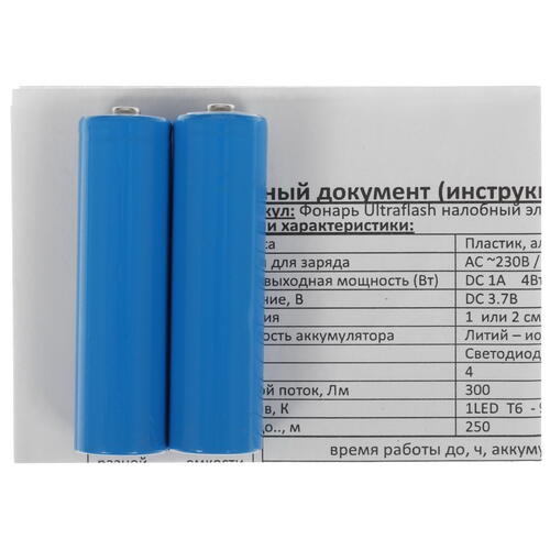 Купить Фонарь Ultraflash E1333  1634546. Характеристики, отзывы и цены в Донецке