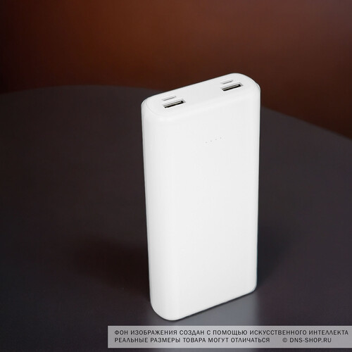 Купить Портативный аккумулятор Carmega Charge 20 белый  5604005. Характеристики, отзывы и цены в Донецке