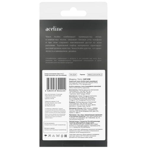 Купить Накладка  Aceline Pocket для Infinix SMART 8/ 8 Plus прозрачный  9088138. Характеристики, отзывы и цены в Донецке