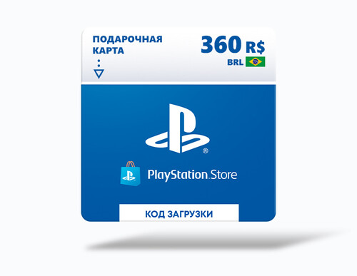 Купить Пополнение баланса сервиса PlayStation Store  360 BRL  5617199. Характеристики, отзывы и цены в Донецке