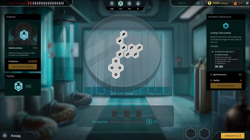 Купить Игра Quarantine (Steam)  5622393. Характеристики, отзывы и цены в Донецке