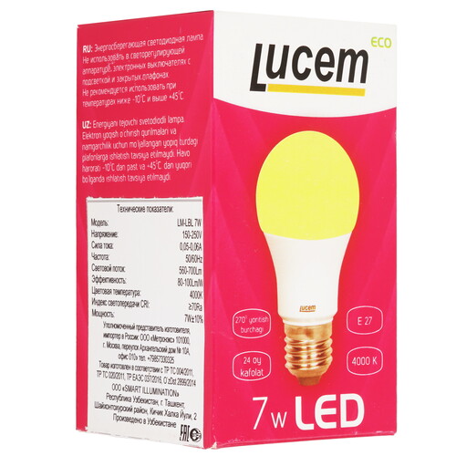 Купить Лампа светодиодная Lucem LM-LBL 7W  9162577. Характеристики, отзывы и цены в Донецке