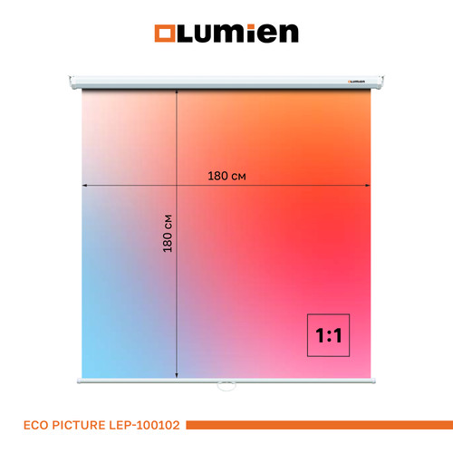 Купить 100" Экран для проектора Lumien Eco Picture LEP-100102  6716976. Характеристики, отзывы и цены в Донецке
