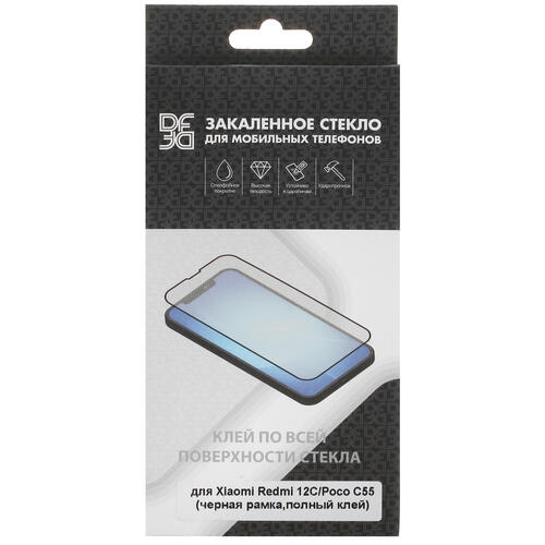 Купить Защитное стекло DF для экрана POCO C55/ C65/ Xiaomi Redmi 12C/ 13C  5438641. Характеристики, отзывы и цены в Донецке
