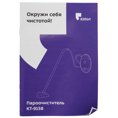 Купить Пароочиститель Kitfort КТ-9158-1 желтый  9035467. Характеристики, отзывы и цены в Донецке