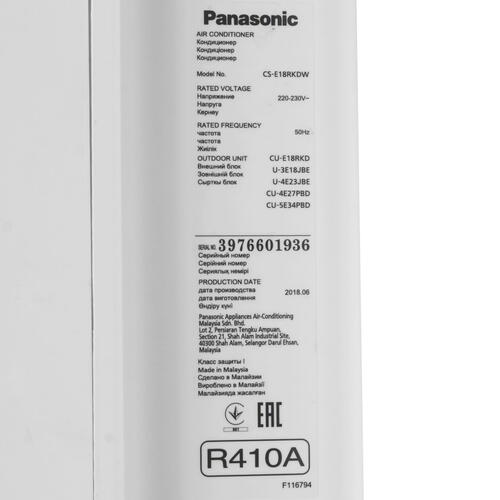 Купить Кондиционер настенный сплит-система Panasonic CS/CU-E18RKD белый  1117851. Характеристики, отзывы и цены в Донецке