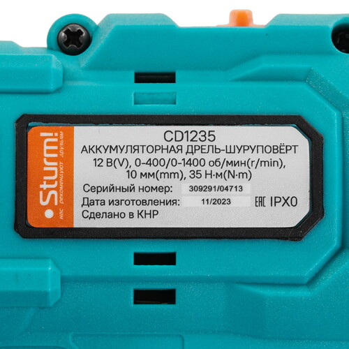 Купить Дрель-шуруповерт Sturm! CD1235 1BatterySystem 12V  9127188. Характеристики, отзывы и цены в Донецке