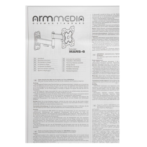Купить Кронштейн для ТВ ARM MEDIA MARS-6 черный  9216783. Характеристики, отзывы и цены в Донецке