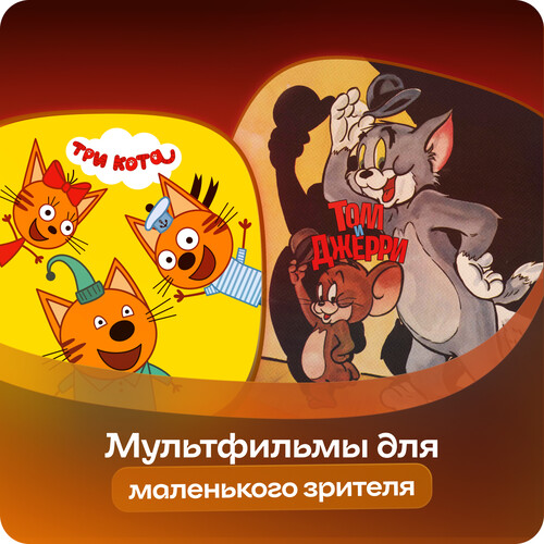 Купить Подписка на медиасервис Иви на 36 месяцев  5628301. Характеристики, отзывы и цены в Донецке