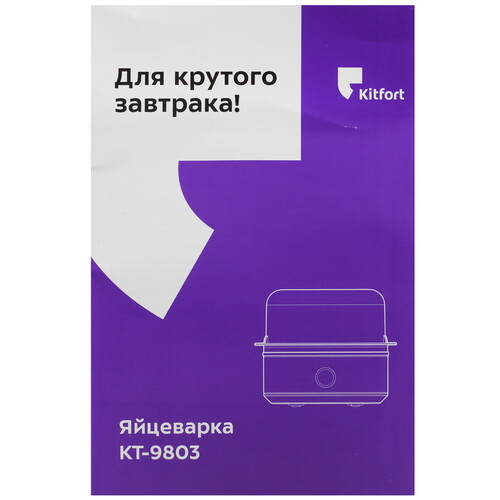 Купить Яйцеварка Kitfort KT-9803 белый  9222109. Характеристики, отзывы и цены в Донецке