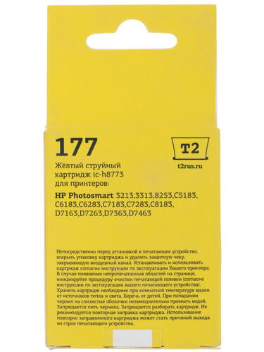 Купить Картридж T2 IC-H8773 желтый  7942025. Характеристики, отзывы и цены в Донецке