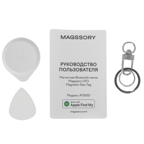 Купить Беспроводная метка Magssory UFO Magnetic Geo Tag белый  5647665. Характеристики, отзывы и цены в Донецке