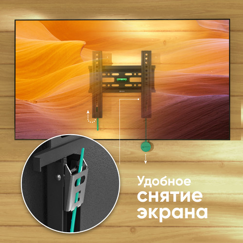 Купить Кронштейн для ТВ ONKRON FM1 черный  4830320. Характеристики, отзывы и цены в Донецке