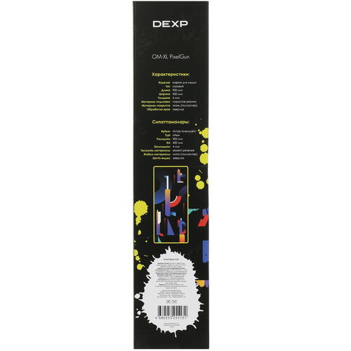 Купить Коврик DEXP OM-XL PixelGun  черный  5088983. Характеристики, отзывы и цены в Донецке