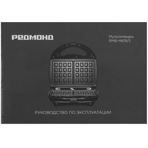 Купить Универсальный пекарь Redmond RMB-M619/5 черный  9909034. Характеристики, отзывы и цены в Донецке