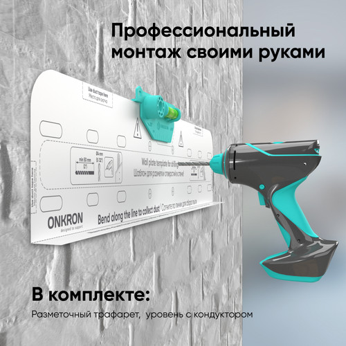Купить Кронштейн для ТВ ONKRON TM5 белый  5005461. Характеристики, отзывы и цены в Донецке