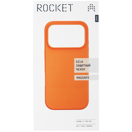 Купить Накладка  Rocket Silk для Apple iPhone 17 Pro Max оранжевый  5639103. Характеристики, отзывы и цены в Донецке