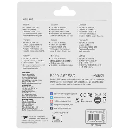 Купить 128 ГБ 2.5" SATA накопитель Patriot Memory P220 [P220S128G25]  5446668. Характеристики, отзывы и цены в Донецке