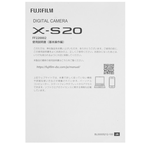 Купить Беззеркальный фотоаппарат FujiFilm X-S20 черный  5472142. Характеристики, отзывы и цены в Донецке