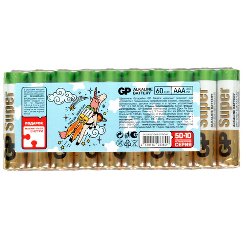 Купить Батарейка GP HR AAA (LR03/FR03)  5465959. Характеристики, отзывы и цены в Донецке