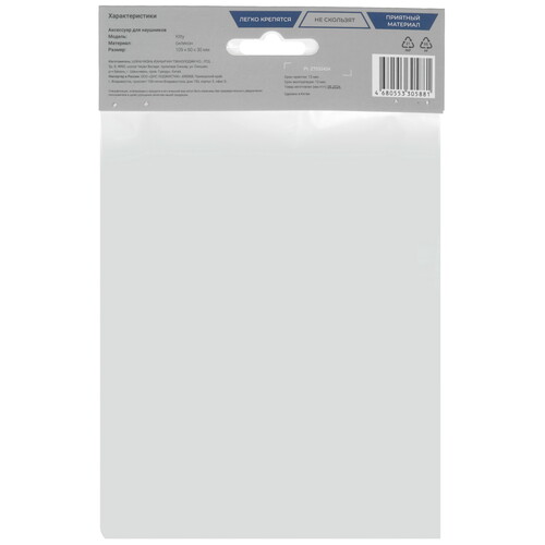 Купить Аксессуары для наушников Aceline Kitty ears черный  5453955. Характеристики, отзывы и цены в Донецке