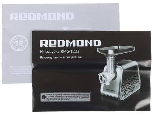 Купить Мясорубка электрическая Redmond RMG-1222 черный  1170115. Характеристики, отзывы и цены в Донецке