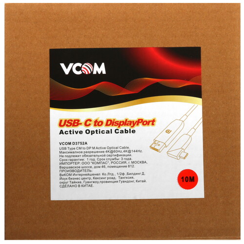 Купить Кабель однонаправленный VCOM USB Type-C - DisplayPort, 10 м  9167410. Характеристики, отзывы и цены в Донецке