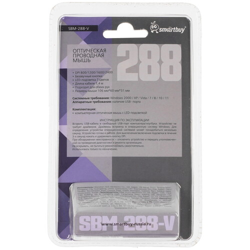 Купить Мышь проводная Smartbuy 288 [SBM-288-V] фиолетовый  9190266. Характеристики, отзывы и цены в Донецке