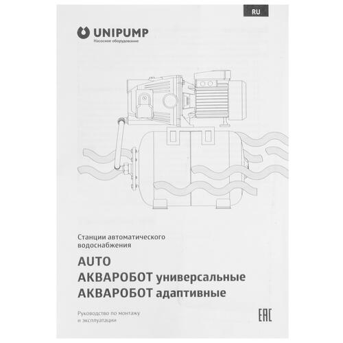 Купить Насосная станция Unipump АКВАРОБОТ JS 80-24  9977694. Характеристики, отзывы и цены в Донецке