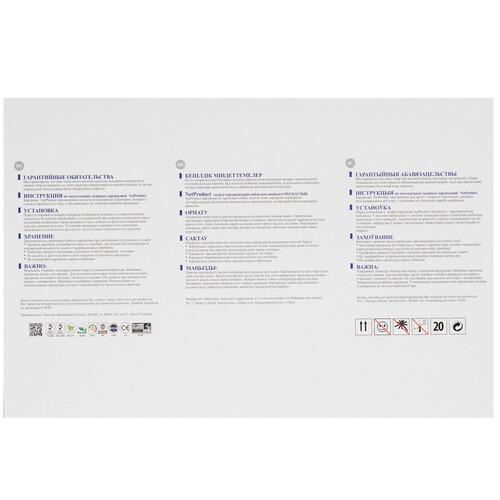 Купить Картридж лазерный NetProduct N-W1510X черный  9263626. Характеристики, отзывы и цены в Донецке