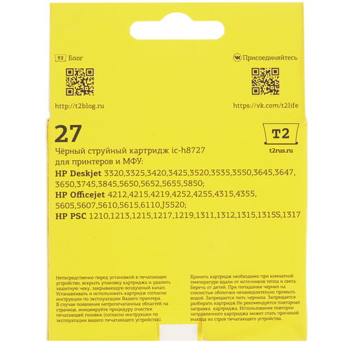 Купить Картридж T2 IC-H8727 черный  4852495. Характеристики, отзывы и цены в Донецке