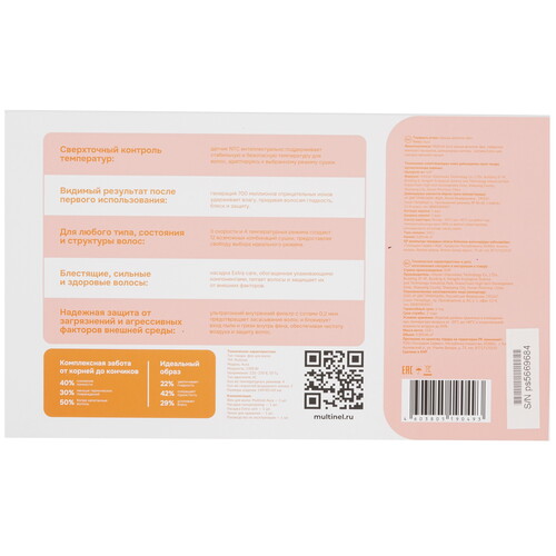 Купить Фен Multinel Aura бежевый/золотистый  9143676. Характеристики, отзывы и цены в Донецке