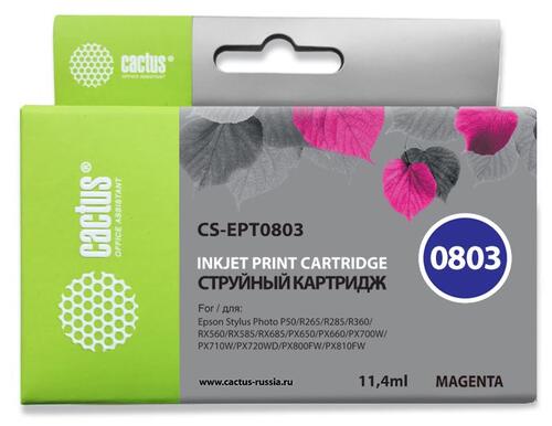 Купить Картридж Cactus CS-EPT0803 пурпурный  7930580. Характеристики, отзывы и цены в Донецке