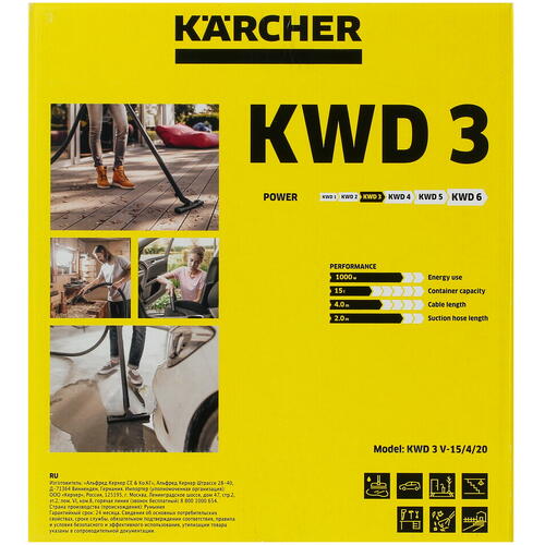Купить Хозяйственный пылесос  Karcher KWD 3 V-15/4/20  9903843. Характеристики, отзывы и цены в Донецке