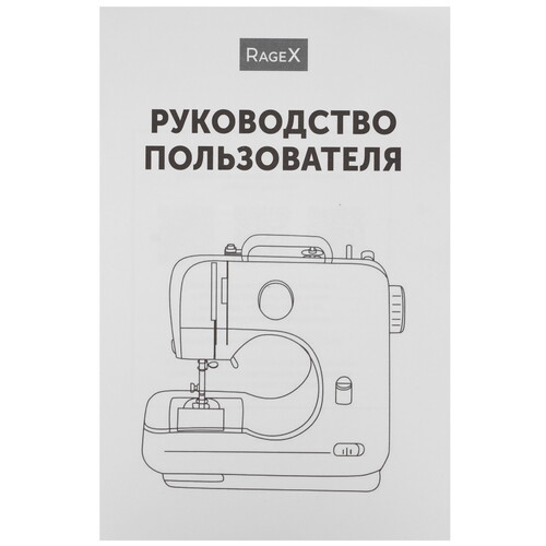 Купить Швейная машина RAGEX R1102-100  9269158. Характеристики, отзывы и цены в Донецке