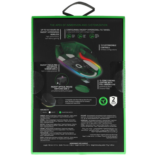 Купить Мышь беспроводная/проводная Razer Basilisk V3 Pro 35K - Phantom Green Ed.  5632010. Характеристики, отзывы и цены в Донецке