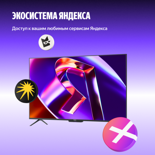 Купить 55" (139 см) Телевизор Яндекс ТВ Станция Про MiniLED YNDX-00103 черный  5635019. Характеристики, отзывы и цены в Донецке
