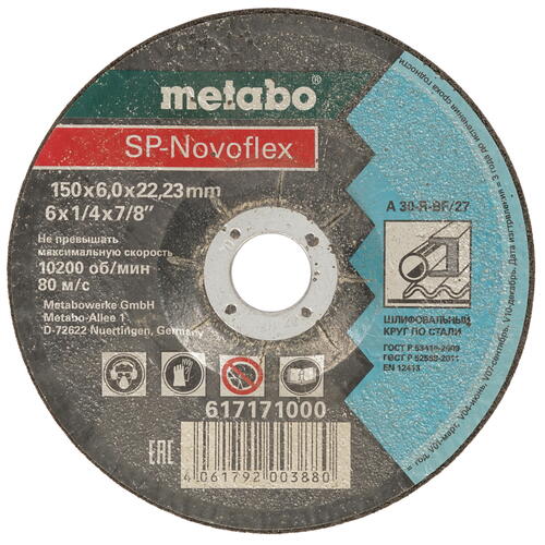 Купить Диск обдирочный Metabo SP-Novoflex 617171000  8174510. Характеристики, отзывы и цены в Донецке