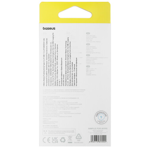 Купить Кабель круглый Baseus Lightning 8-pin - USB Type-C фиолетовый 1.2 м  5495750. Характеристики, отзывы и цены в Донецке