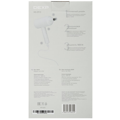 Купить Фен DEXP HD-5910 белый  9056586. Характеристики, отзывы и цены в Донецке