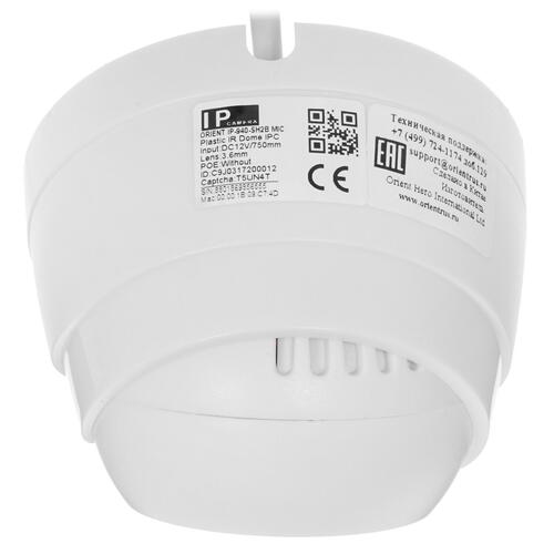 Купить IP-камера ORIENT IP-940-SH2B MIC  1615221. Характеристики, отзывы и цены в Донецке