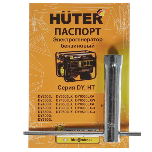 Купить Электрогенератор   бензиновый Huter DY3000L  1091786. Характеристики, отзывы и цены в Донецке