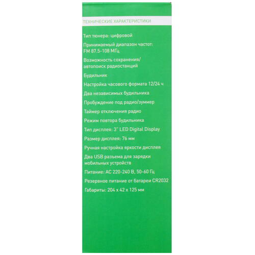 Купить Радиобудильник DEXP RC-270  1634344. Характеристики, отзывы и цены в Донецке