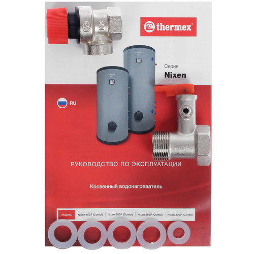 Купить Бойлер косвенного нагрева THERMEX Nixen 200 F (Combi)  9062552. Характеристики, отзывы и цены в Донецке
